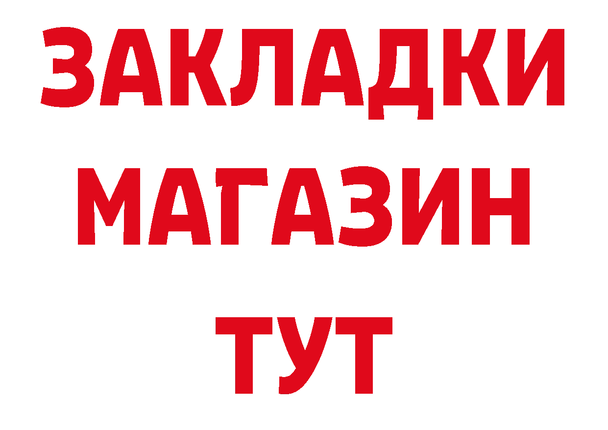 А ПВП СК КРИС рабочий сайт даркнет mega Орехово-Зуево